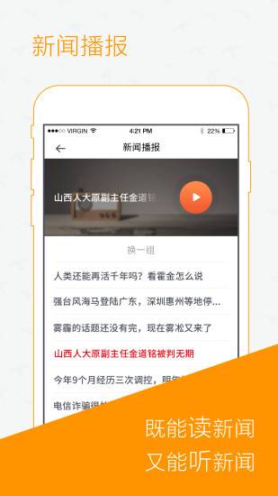 读创