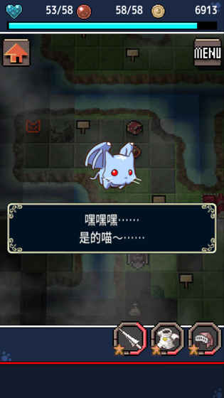 心铠回忆中文版