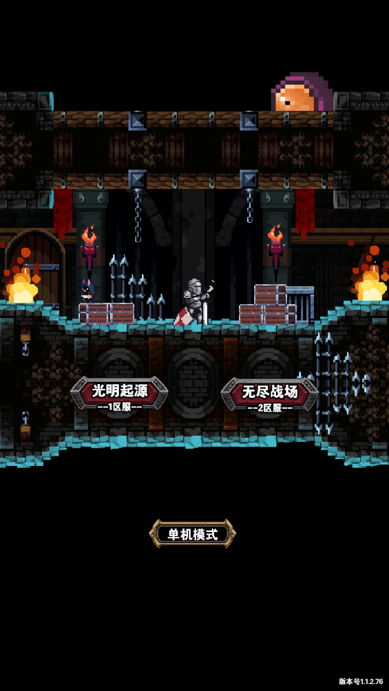 寻宝地下城