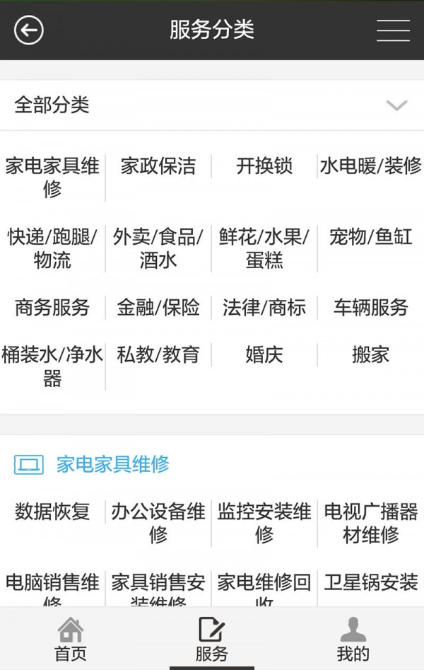 易速达无限