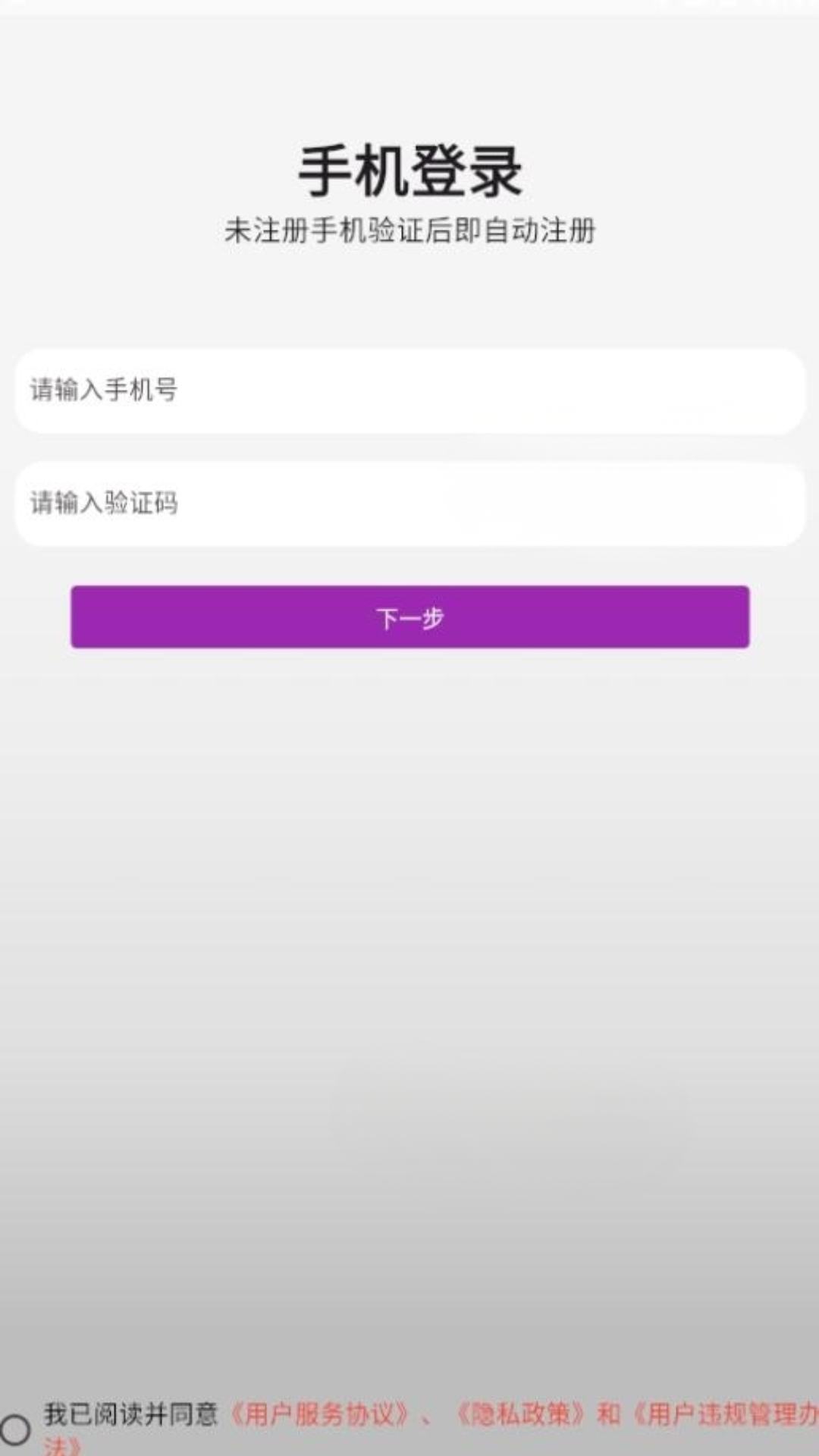 山楂岛