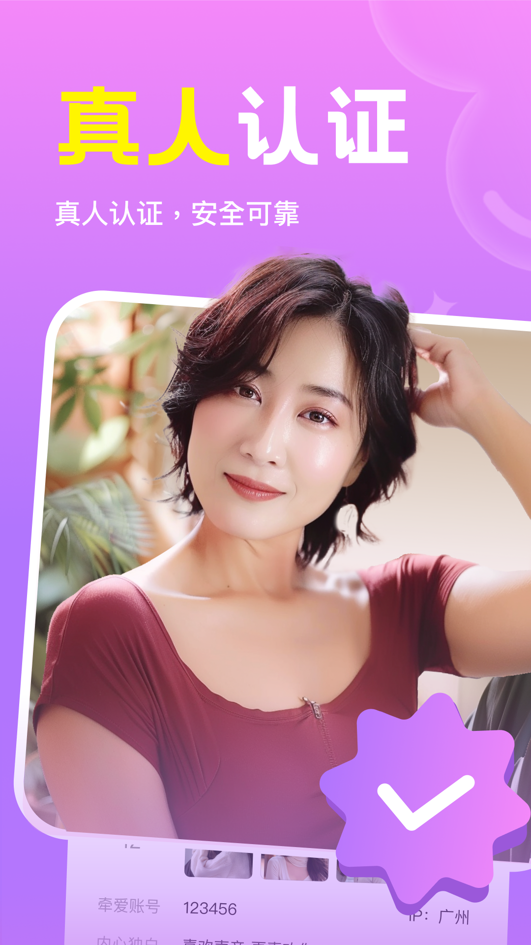 悦恋
