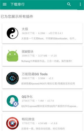 小九框架10防闪退