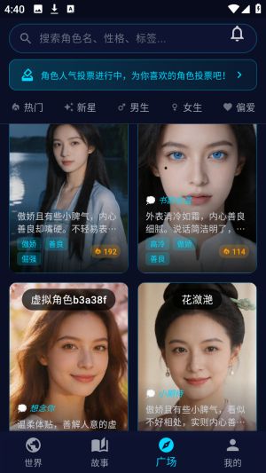 偏爱AI