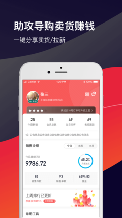 盛券在握