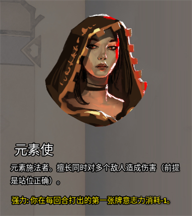 火焰审判手机版