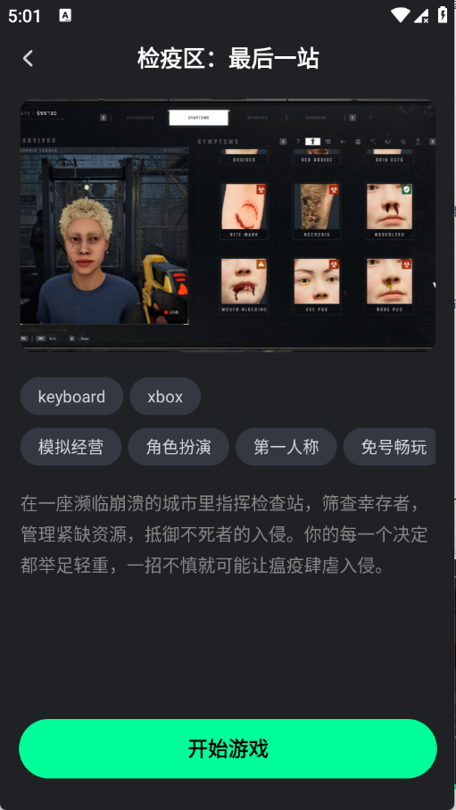 咖啡云游