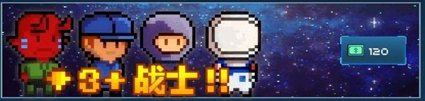 像素星舰中文版