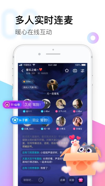 皮玩