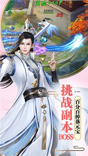 连城绝变态版