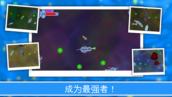 孢子进化论2手机版