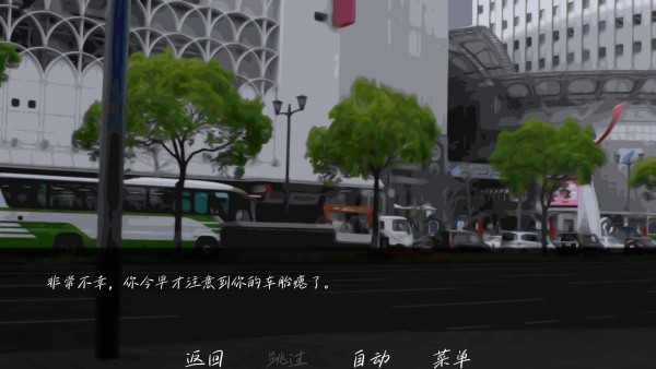 雨中的执念