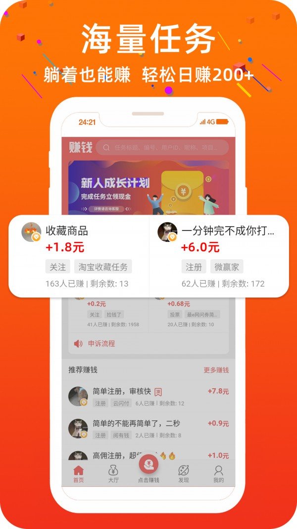 锦鲤资讯
