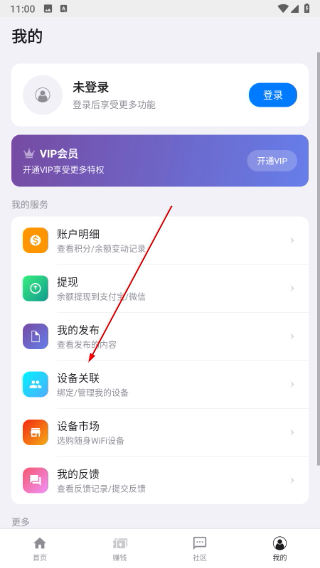 盒子浏览器