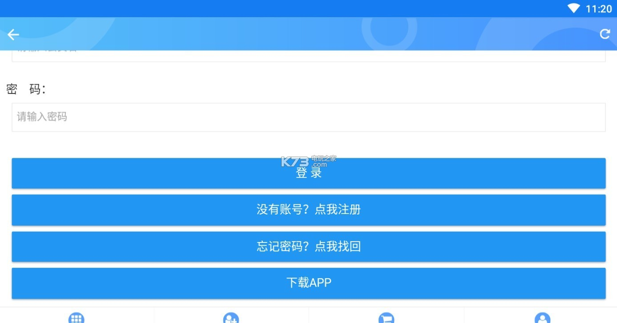 小青蛙