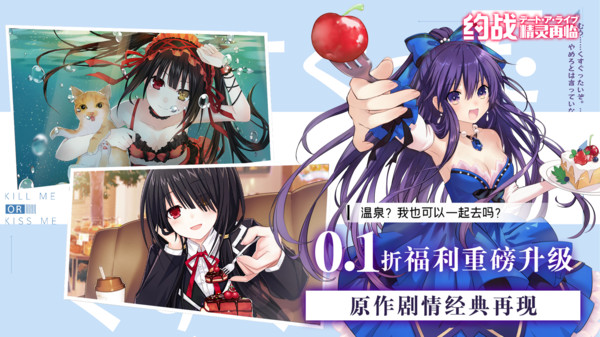 约战精灵再临怀旧版