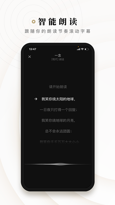 诗音