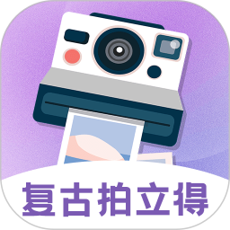 拍立得相机Chic