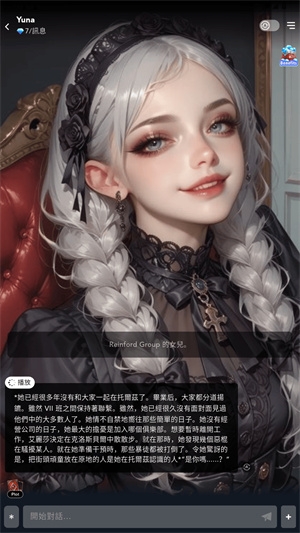 Gummy AI聊天