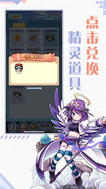 少年超人