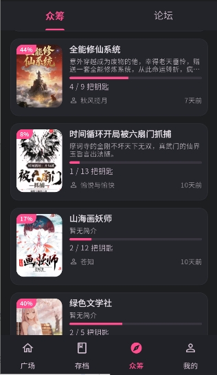 曼波AI