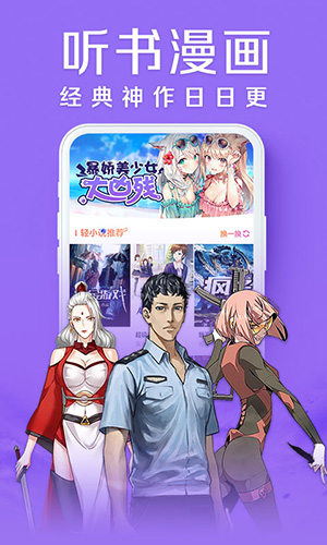 书旗小说安卓版