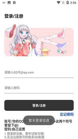 晓杨软件库