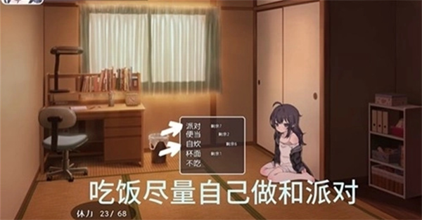 幸福家里蹲的养成方法完整版
