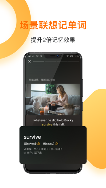 一点英语名师高效版