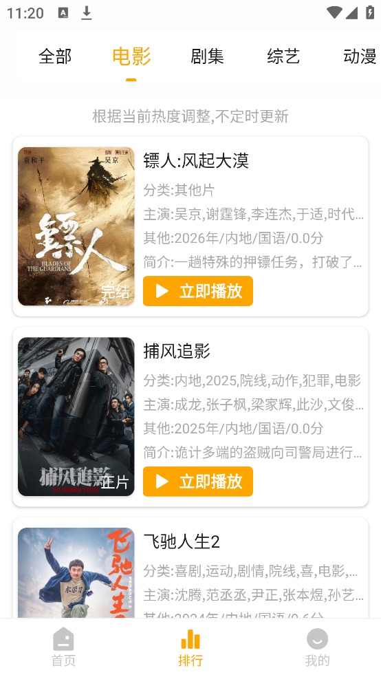 猫放时光