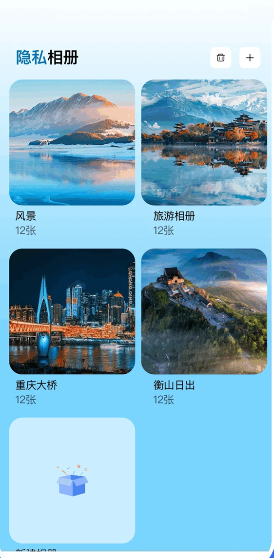 蜜桃图片秀