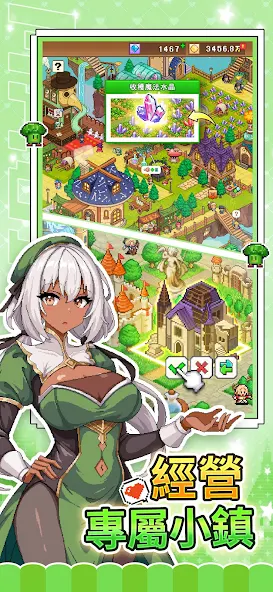 魔法村物语