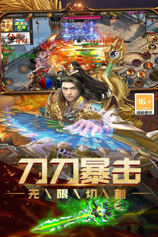 聚贤沉默