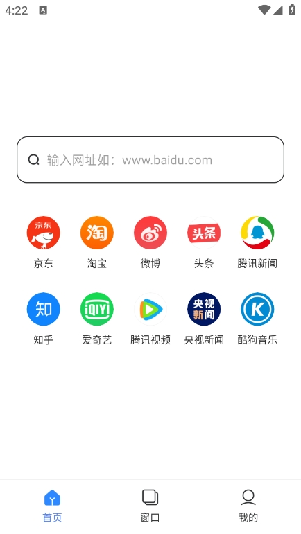 大圣浏览器