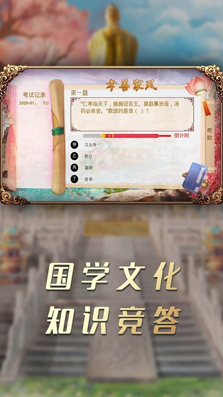 根爱space