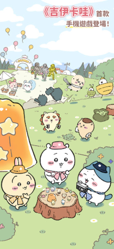 口袋吉伊卡哇国际服中文版
