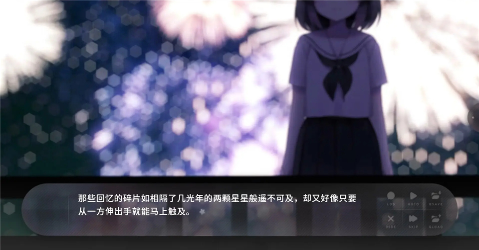夏末盛开的花手机版
