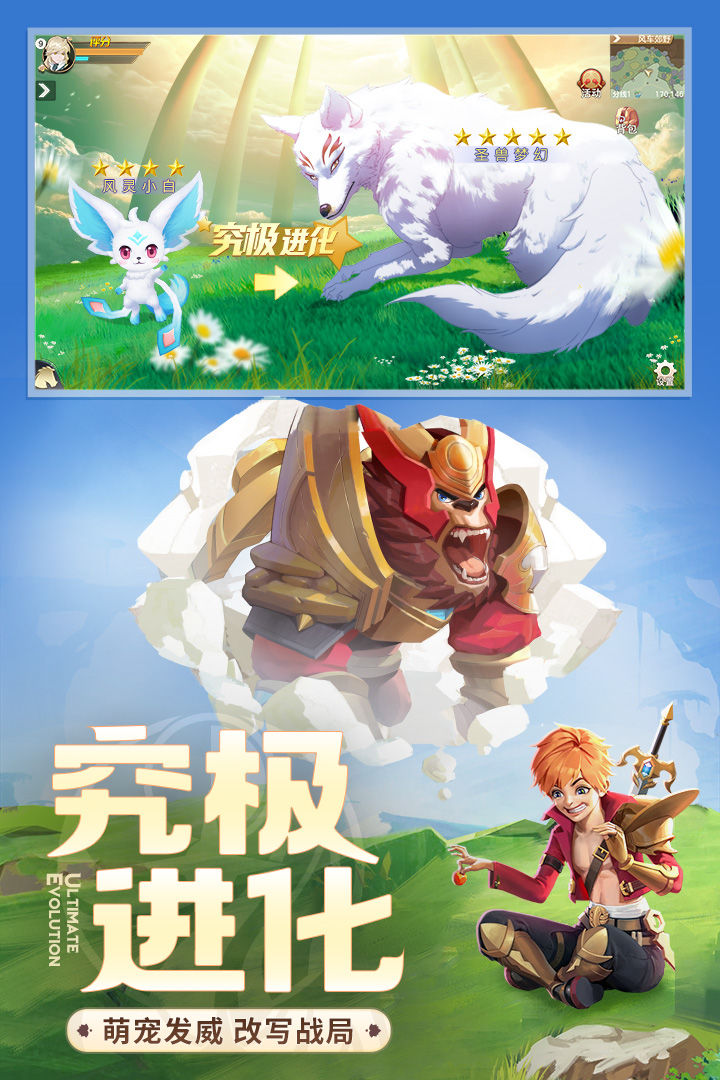 云上城之歌官方版