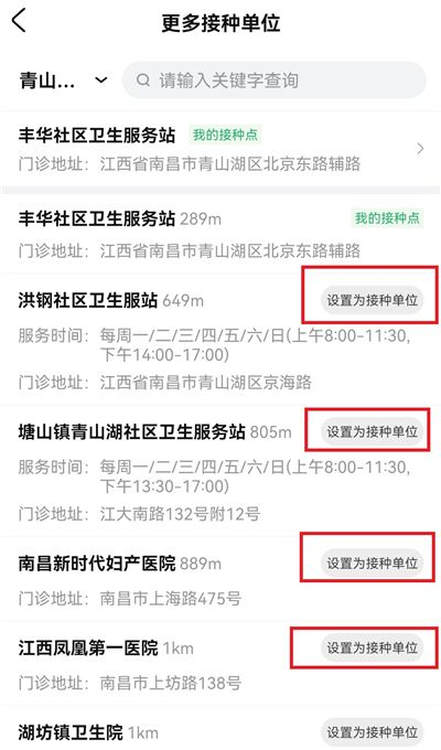 小豆苗app安卓