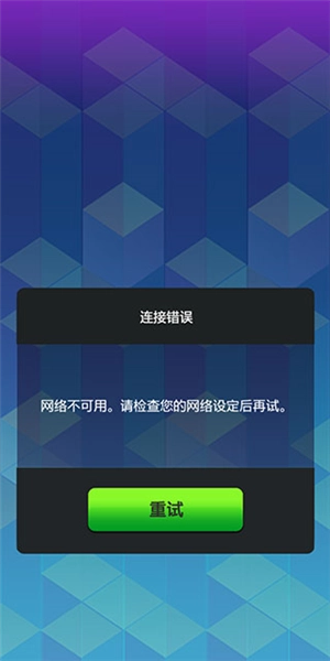 俄罗斯方块大战