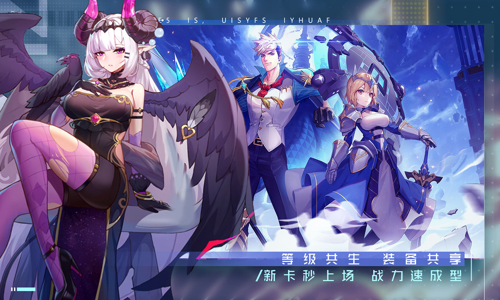 双生幻想正式版