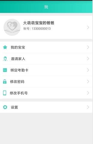 智慧星河