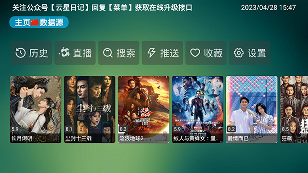 白嫖影视app免费下载最新版