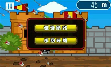 骑士大暴走