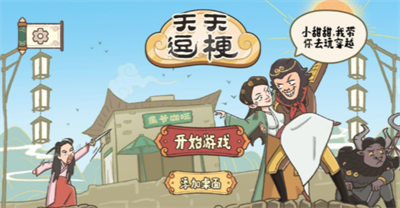 多重人格女友