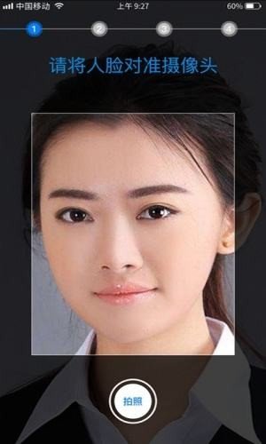 anychat自助双录