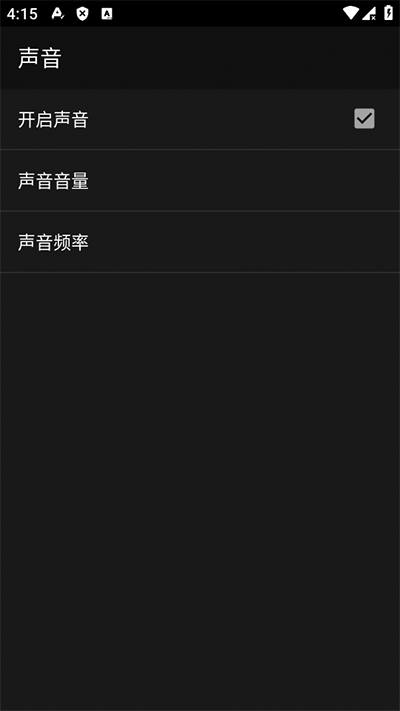GBC模拟器