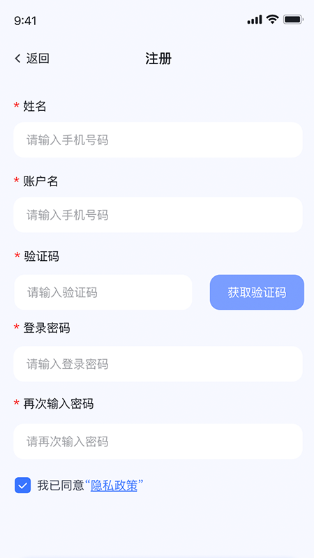 徽牛科技