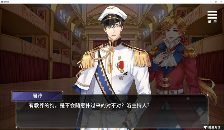 为你臣服