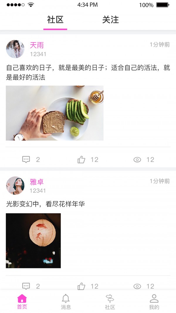 好逑